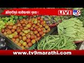 vegetables rate सणासुदीच्या काळात भाजीपाल्यांचे दर वधारले tv9 marathi