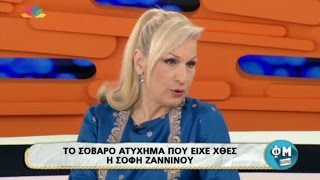 ΦΜ Live - 20.1.2016  -  Σόφη Ζαννίνου!