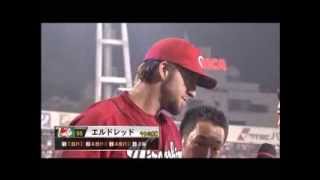 【カープ】2013.09.07 ブラッド・エルドレッド ヒーローインタビュー