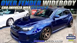 【OVER FENDER WIDEBODY GRB IMPREZA】ガレージアール三郷店に入ってきたとんで無なく渋いこの一台！まずは軽く紹介します。#GRBインプレッサ　#インプレッサ 　#車売ります