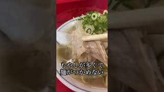 ラーメン福　一度食べるとまた行きたくなる味