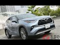 トヨタが「新型3列suv」を世界初公開へ！ 大型＆新エンジン搭載の「グランドハイランダー」シカゴオートショー出展