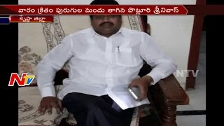 Call Money Leads To Man Ends Life in Vijayawada || NTV