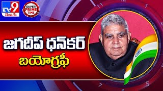 Jagdeep Dhankhar Biography - TV9