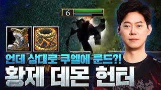 언데드 상대로 쿠엘에 룬드까지 뜬다고?! - Moon(N) vs LabyRinth(U) / 워크래프트3 명경기 / 워크3, Warcraft3