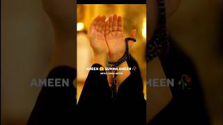 Ya Allah Ham Sab Ki Hifazat Farma 🤲 | Ameen | Islamic Status | Islamic Shayari WhatsApp Status