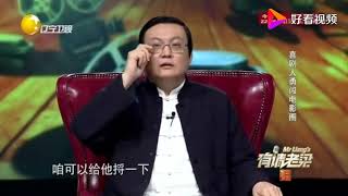 美食 原创同是老沈家，小沈阳演不过沈腾，老梁说的太精辟了