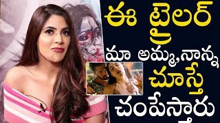 Cheekati Gadilo Chilakkottudu Heroine NIkki Tamboli Exclusive Interview | Friday Poster