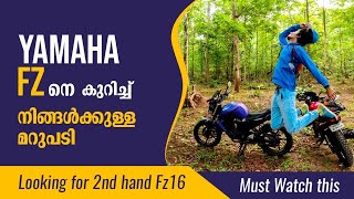 ALL ABOUT YAMAHA FZ / LOOKING FOR SECOND HAND FZ ?? / OWNERS REVIEW IN MALAYALAM