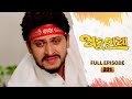 Anuradha | Full Ep 321 | 14th Sept 2024 | TarangTV | Tarang Plus