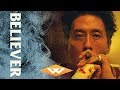 BELIEVER Official Trailer | Mysterious Korean Action Crime Thriller | Directed by Lee Hae-young