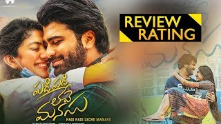 Padi Padi Leche Manasu Movie Review Rating - 2018 Latest Telugu Movie Review Rating