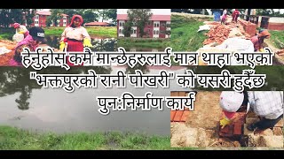 कमै मात्र मान्छेहरुलाई थाहा भएकाे \