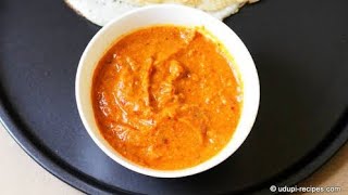 Tomato Chutney|టొమాటో పచ్చడి|అన్నం దోశ,ఇడ్లీ,ఇలా ఎందులో ఇన సూపర్ గా ఉంటుంది|Yummy Taste|