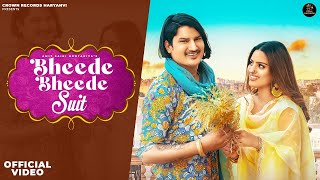 Bheede Bheede Suit (Lyrical Video) - Amit Saini Rohtakiya | New Haryanvi Songs Haryanavi 2023