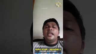 Sembukutti Arachchige Jude Niroshan Silva| Hiru Star - Season 02 | Online Auditions