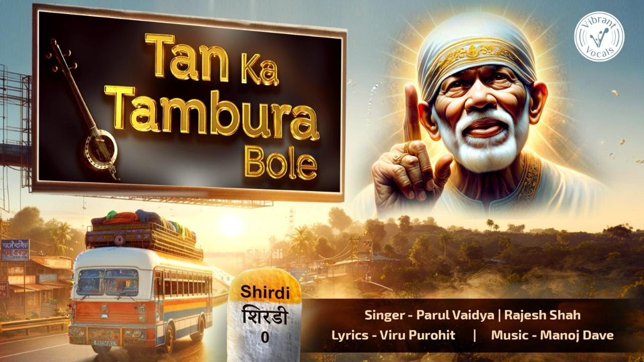 Tan Ka Tambura Bole I Parul Vaidya I Rajesh Shah I Manoj Dave I # ...