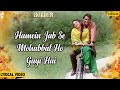 Hamen Jab Se Mohabbat - Lyrical | Border | Akshaye Khanna & Pooja Bhatt | 90's Hindi Romantic Songs
