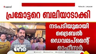 'ഞങ്ങളുടെ കൂട്ടത്തിലുള്ള അമ്മയാണ് മരിച്ചത്. ഞങ്ങളാരും അനാദരവ് കാണിച്ചിട്ടില്ല'