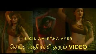 Bigil amirtha Aiyar in sexy dance