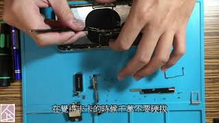 【人文數位】IphoneX 尾插 開機排 相機 更換