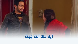 نور عيني | ايه ده انت جيت!! 😂