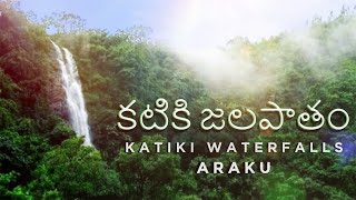 Katiki Waterfalls | Araku Most Visiting place | Visakhapatnam A.P