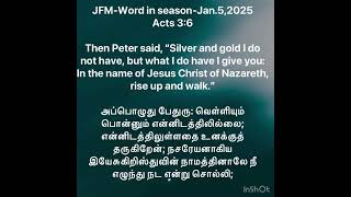 JFM-Word in season-Tamil-Jan.5,2025-Acts 3:6