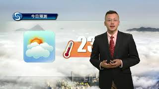 早晨天氣節目(12月23日上午8時) - 科學主任陳兆偉