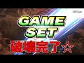 【スマブラsp 49】全キャラvipが魅せる！ホムラ ヒカリの横b踏みつけダウン連！【ゆっくり実況】