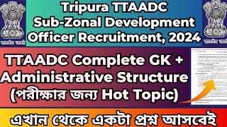 TTAADC Subzonal Development Officer|TTAADC GK|TTAADC Administrative Structure #ttaadcjobrecruitment