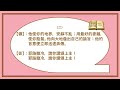 答唱詠 甲年基督聖體聖血節 國 lambert lai