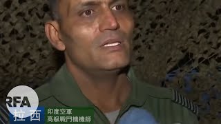 印度空軍於中印邊境舉行夜間演習