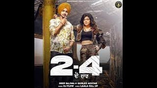 New Punjabi Song (Lyrical ) | 2-4 -Deep Bajwa ft Gurlez Akhtar - DJ Flow | Latest Punjabi song 2022