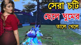 45 Kills🔥in One Game My New Highest || জেসিকা শবনম || Jesika Shobnom || PUBG Mobile