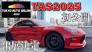 東京オートサロン2025で初公開！？#東京オートサロン #カスタム #toon #ビートソニック