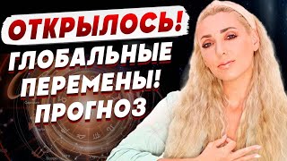 💯% Что для Вас Готовит Судьба... 🌓МОЩНЫЙ Расклад❗️ИСИТА ГАЙЯ: ГОД БУДЕТ ОЧЕНЬ ТЯЖЁЛЫМ! НАЧИНАЕТСЯ...