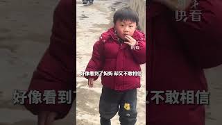 外出务工的妈妈突然回家，孩子从不敢相信到扑向妈妈，发现是妈妈的那一刻，孩子眼里都是光。