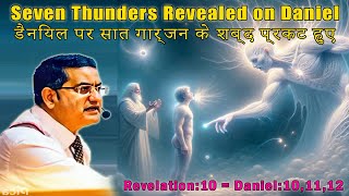 Seven Thunders Revealed on Daniel Bro. Asheesh Lal New message | New Delhi India | seven Thunders