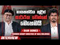 නායකත්වය තුලින් සාර්ථක වෙන්නේ මෙහෙමයි | Dian Gomes | Former Group Director of MAS Holdings