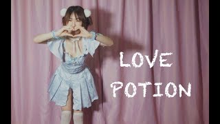 【菇力帕君】LOVE POTION❤服下戀愛神藥 與我相愛吧！