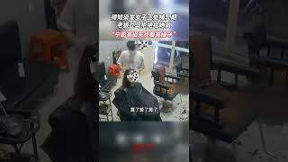 得知染发女子正处哺乳期，老板立马脱下手套拒绝给她做，“宁可损失药水也要有良心！”#染发