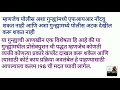 पहिली पत्नी हयात असताना दुसरे लग्न कधी गुन्हा नसते when second marriage is allowed lawtreasure