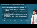 계리직유상통 2021년 3월 20일 시행 우편 및 금융상식 총평 및 기출해설_이종학 선생님