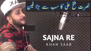 Sajna Re Tere Bin Mora Jiya | Khan Saab | Nusrat Fateh Ali Khan Songs | Sanu Ik Pal |Suristaan Music
