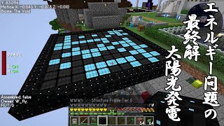 【Minecraft】空島で技術時代発展記～創造編～ #84【ゆっくり実況】