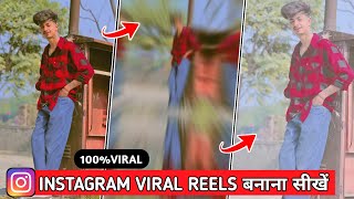 Gagan Gill Trending Video Editing | Instagram Trending Reels Editing | Vn Editor