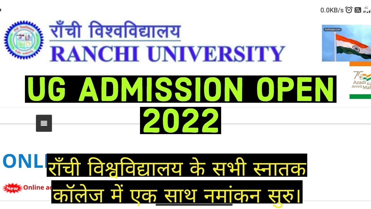 Ranchi University UG Admission 2022 | All College Admission 2022 - YouTube