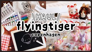 【HAUL】ときめくプチプラ雑貨を爆買い！【フライングタイガー】