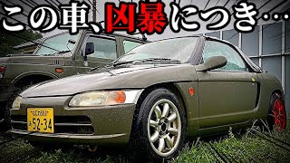 【打倒S660】本気のフルチューンBEATが凄すぎた！サーキット仕様のHONADA名車ビート